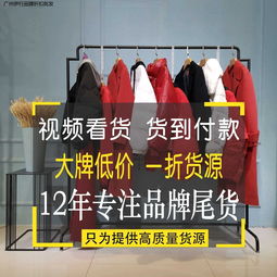 春裝新款女裝鞋帽批發(fā)指南 把握時尚趨勢與商機