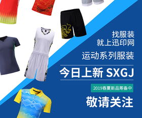 好的服裝批發(fā)市場 服務(wù)為先，鞋帽批發(fā)新趨勢